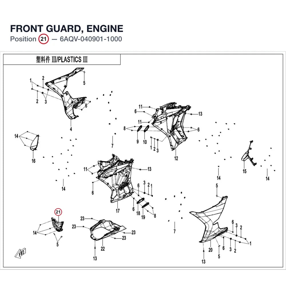 FRONT GUARD, ENGINE product image
