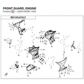 FRONT GUARD, ENGINE product image
