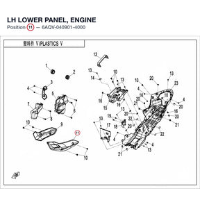 LH LOWER PANEL, ENGINE product image