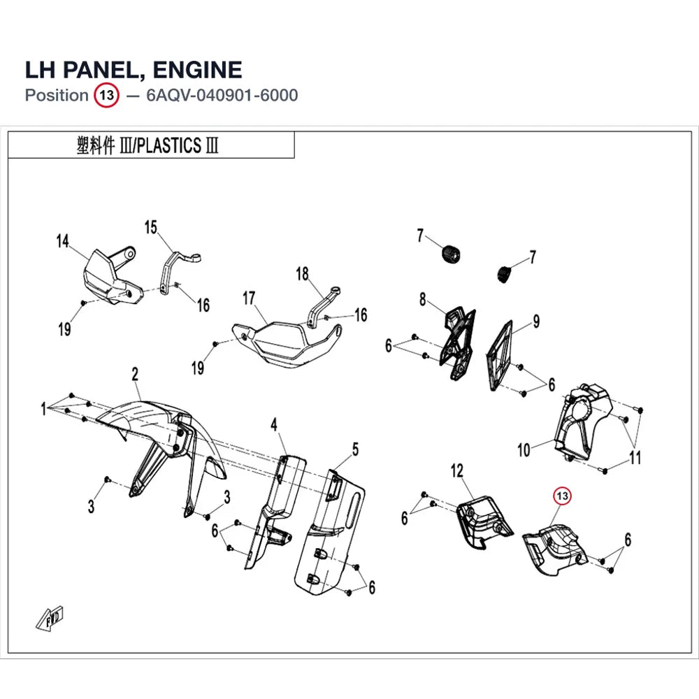 LH PANEL, ENGINE product image