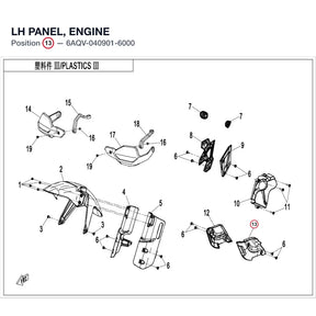 LH PANEL, ENGINE product image