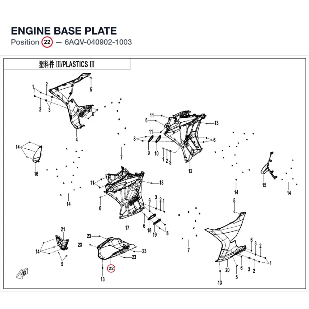 ENGINE BASE PLATE product image