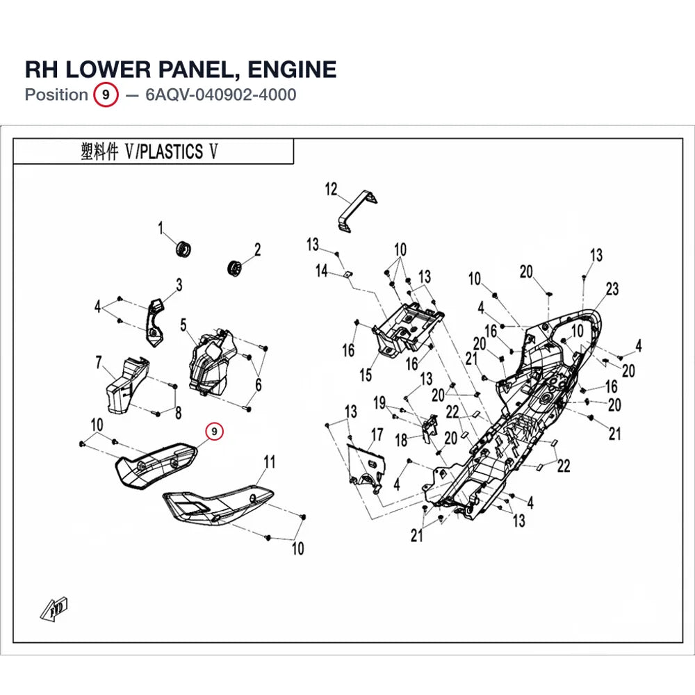 RH LOWER PANEL, ENGINE product image