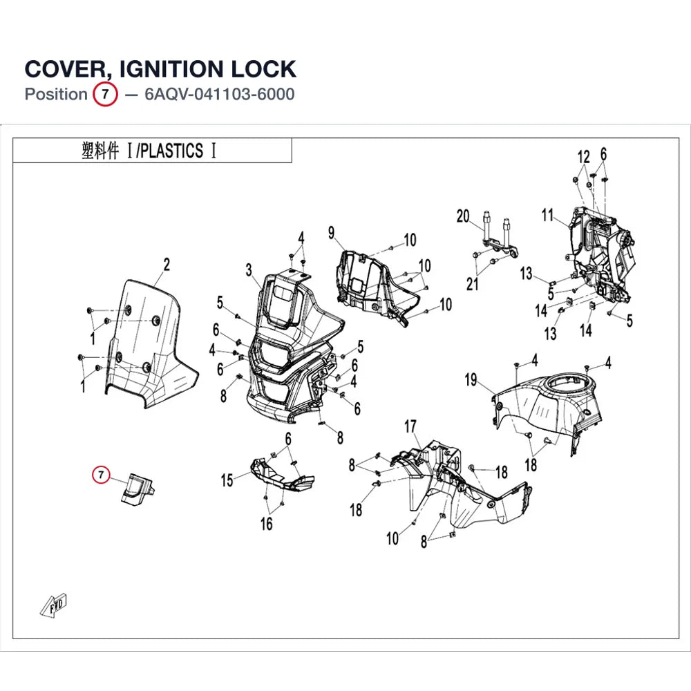 COVER, IGNITION LOCK product image