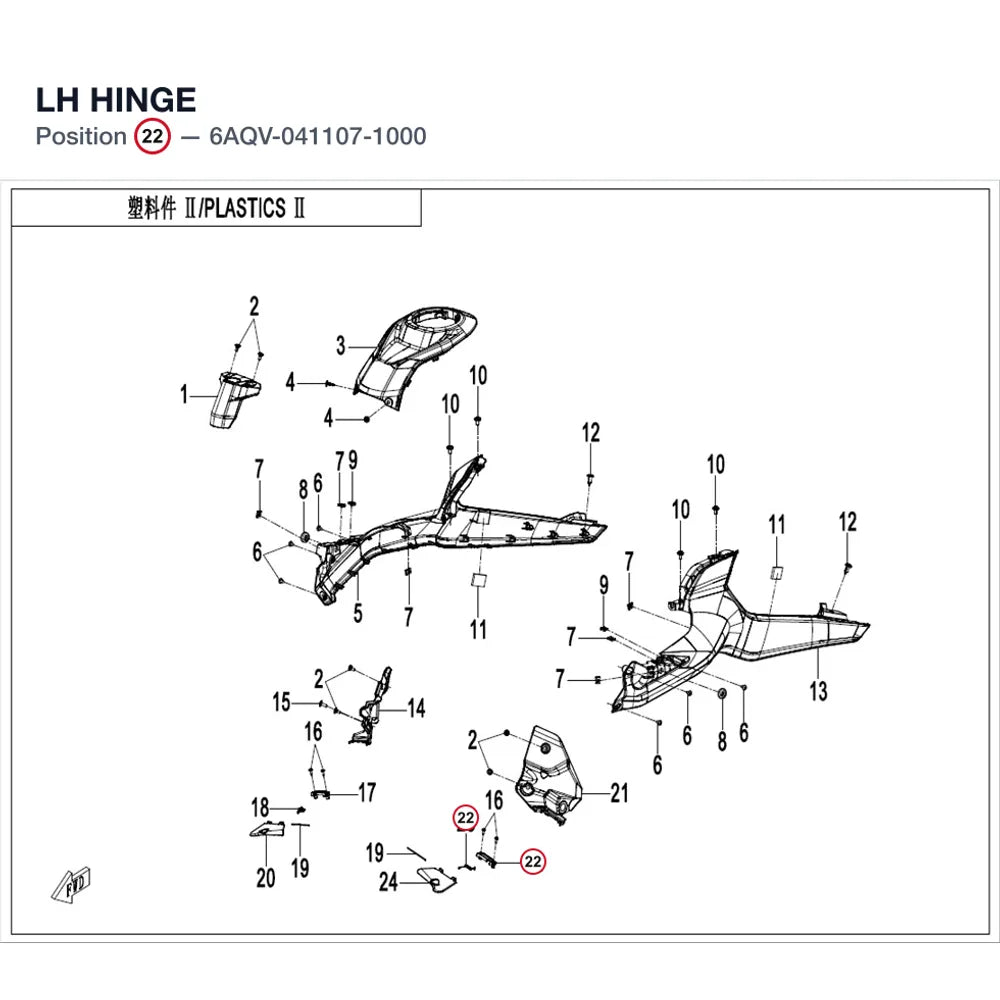 LH HINGE product image