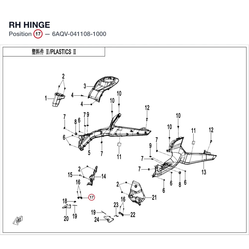 RH HINGE product image