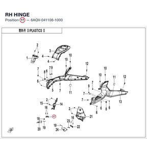RH HINGE product image