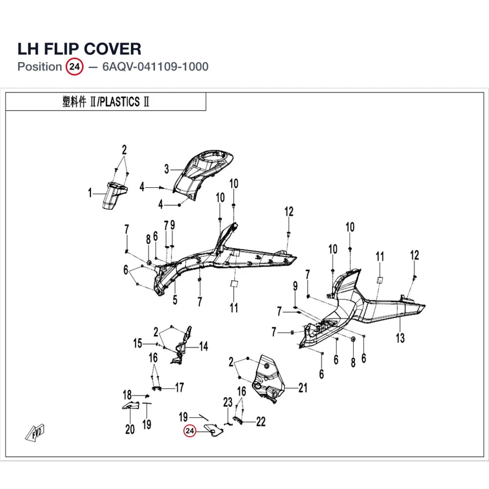 LH FLIP COVER product image