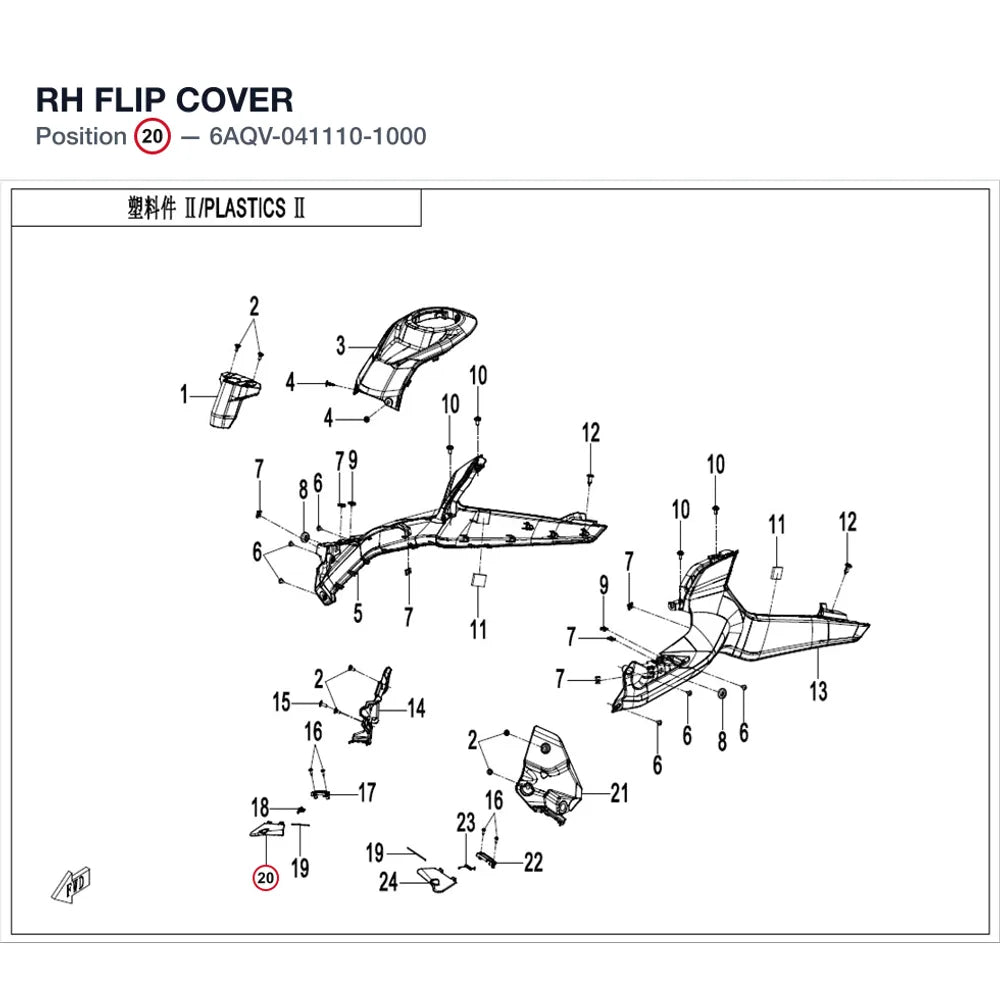 RH FLIP COVER product image