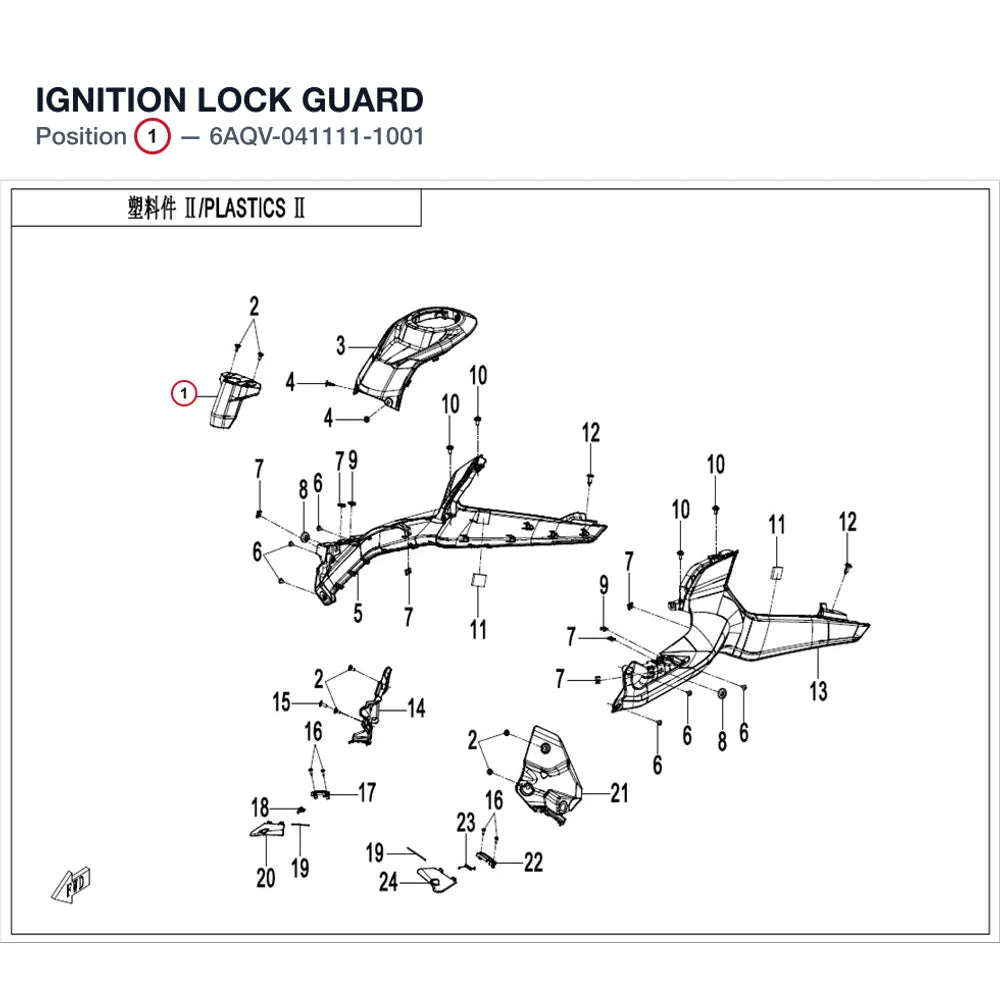 IGNITION LOCK GUARD product image
