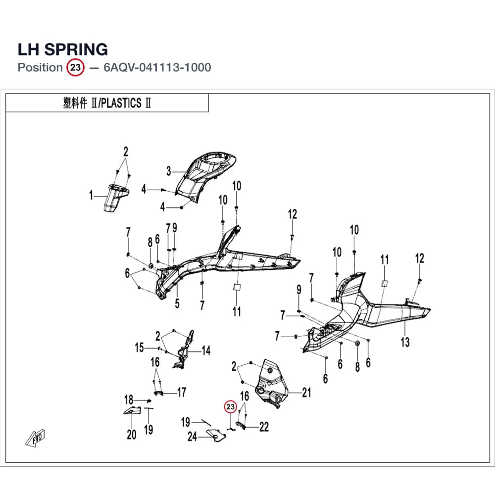 LH SPRING product image