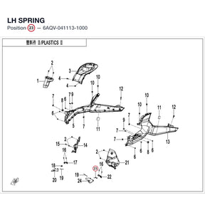 LH SPRING product image
