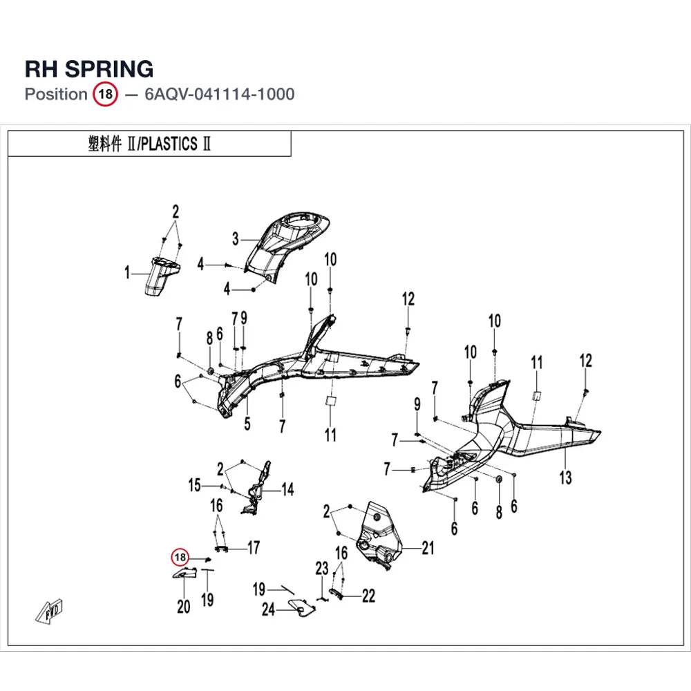 RH SPRING product image