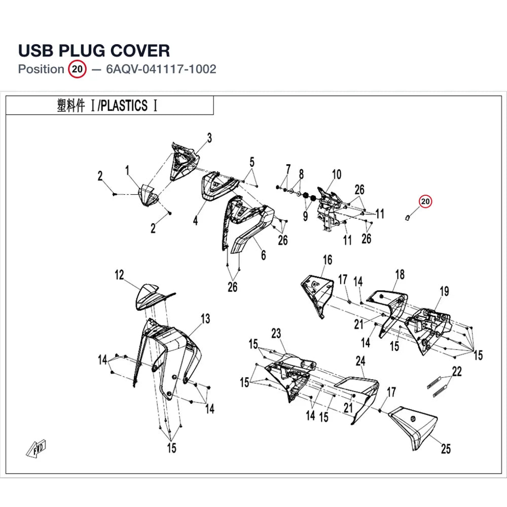 USB PLUG COVER product image