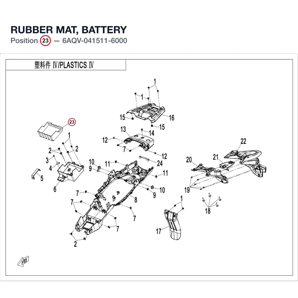 RUBBER MAT, BATTERY product image