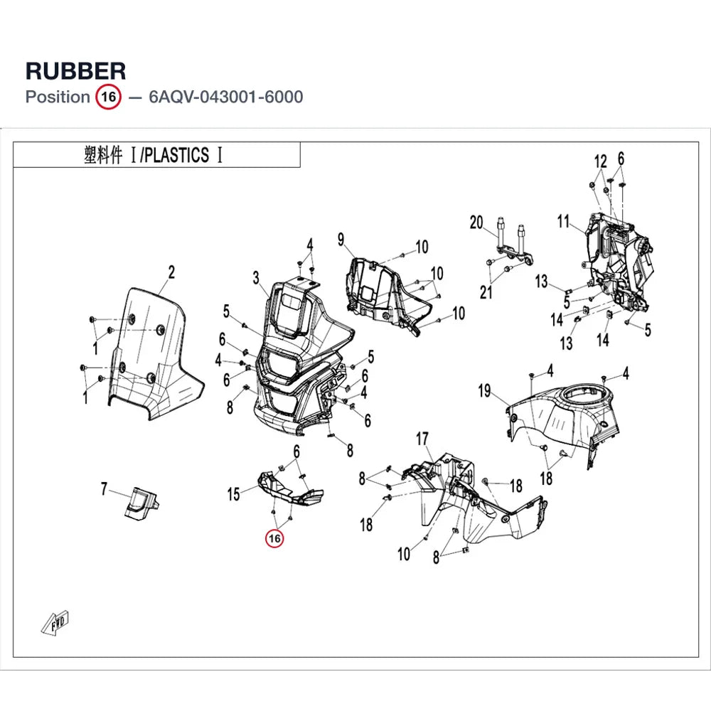 RUBBER product image