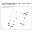 FRONT SHOCK ABSORBER, LH - REPL BY 6AQV-050500-6101-M1 product image