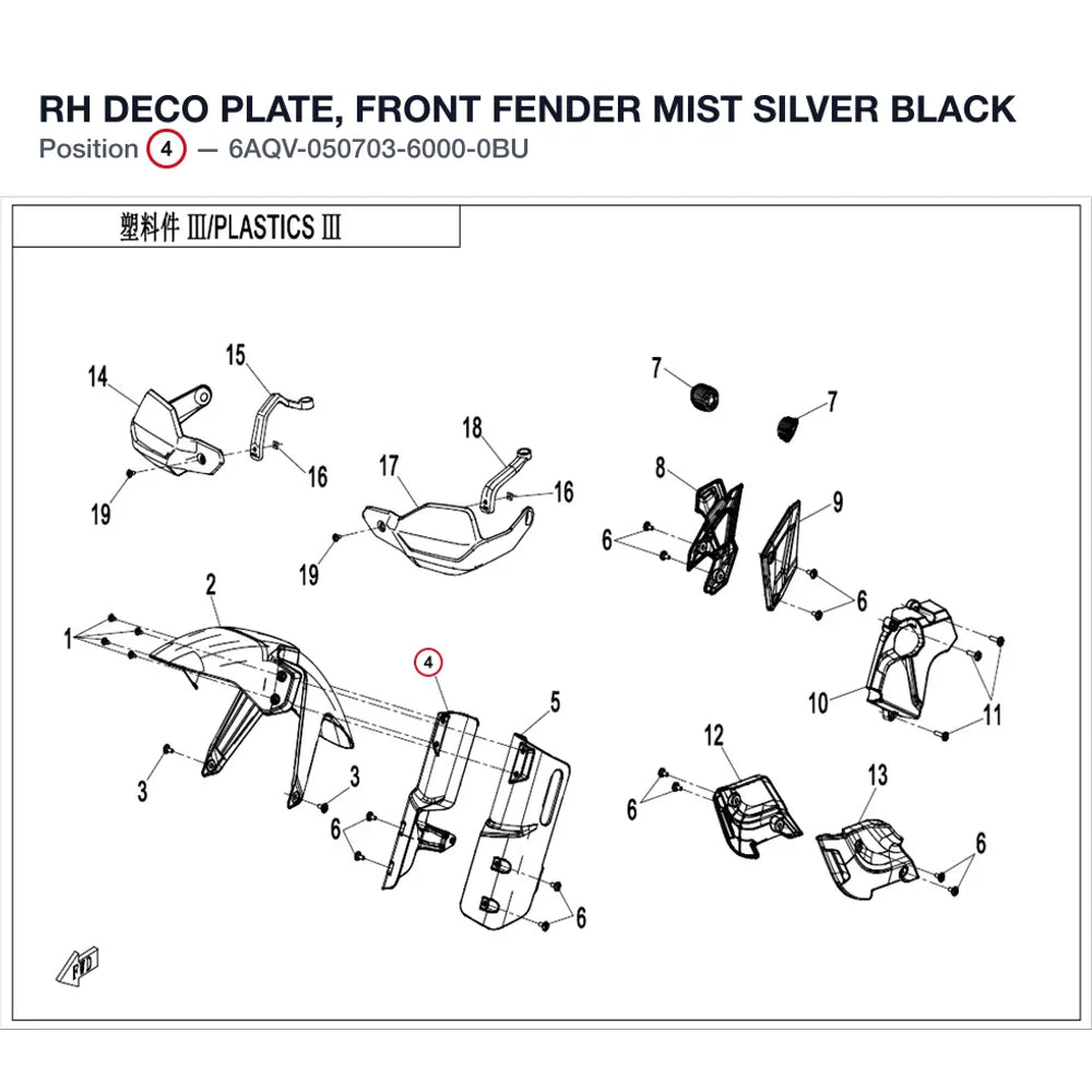 RH DECO PLATE, FRONT FENDER product image