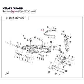 CHAIN GUARD product image