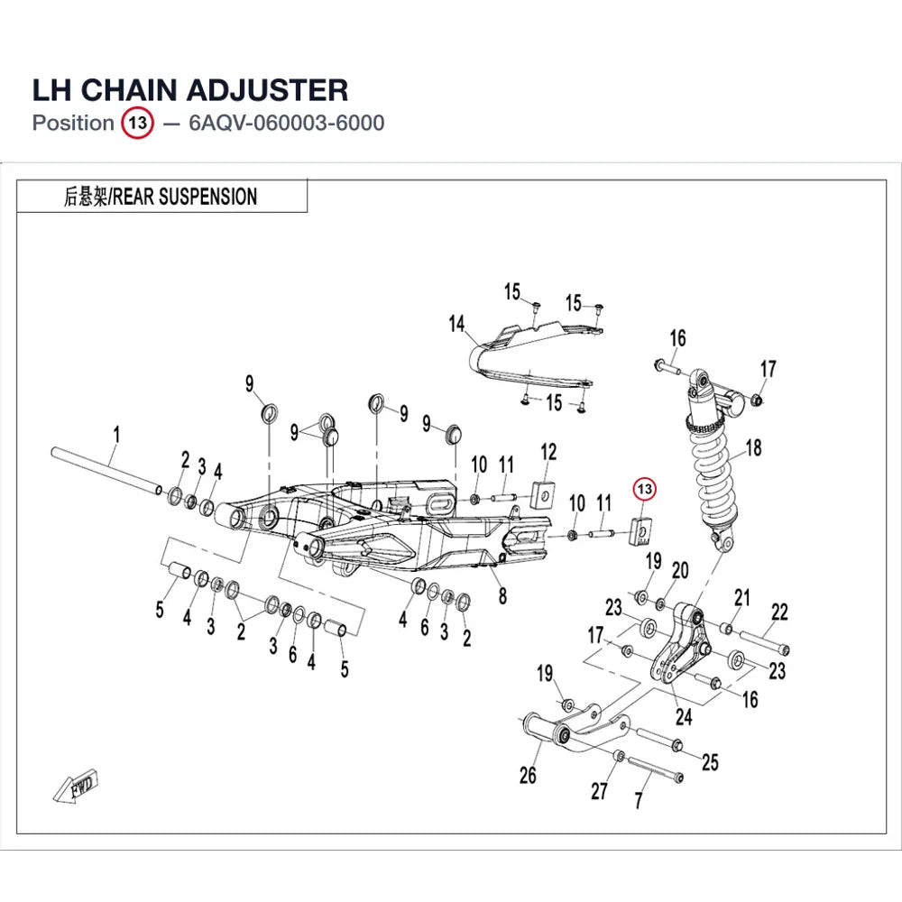 LH CHAIN ADJUSTER product image