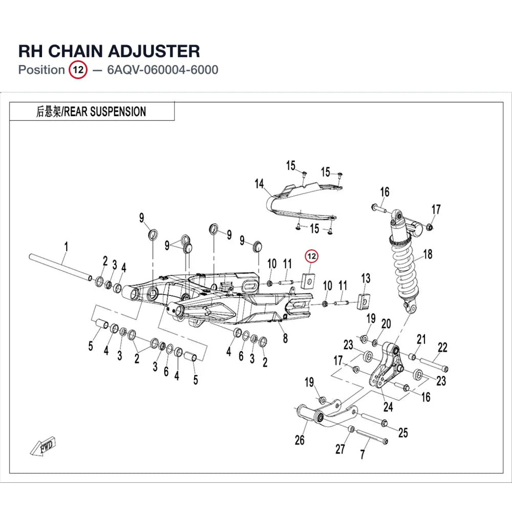 RH CHAIN ADJUSTER product image