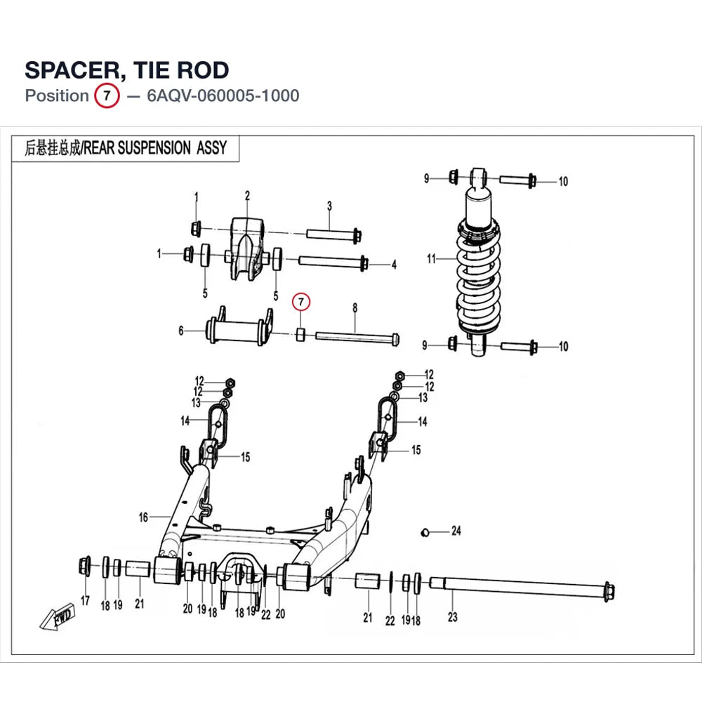 SPACER, TIE ROD product image