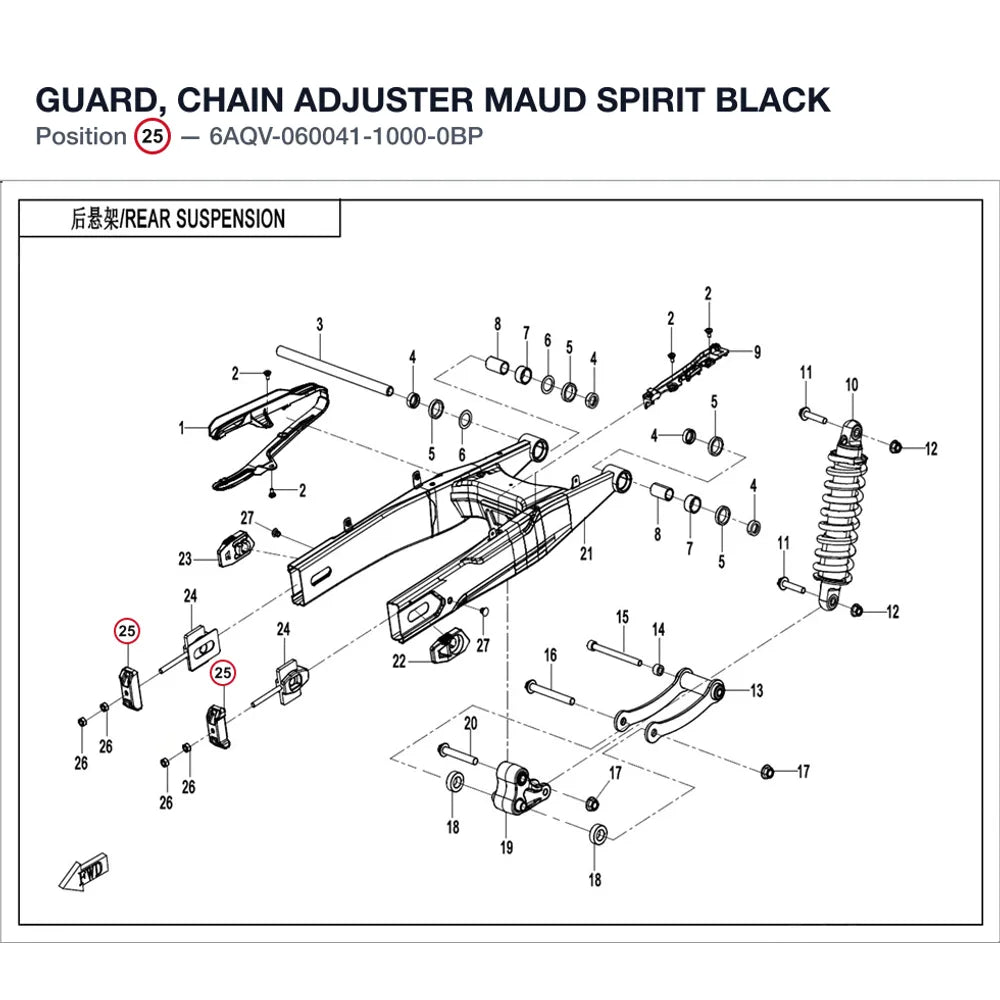 GUARD, CHAIN ADJUSTER product image