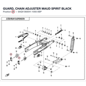 GUARD, CHAIN ADJUSTER product image