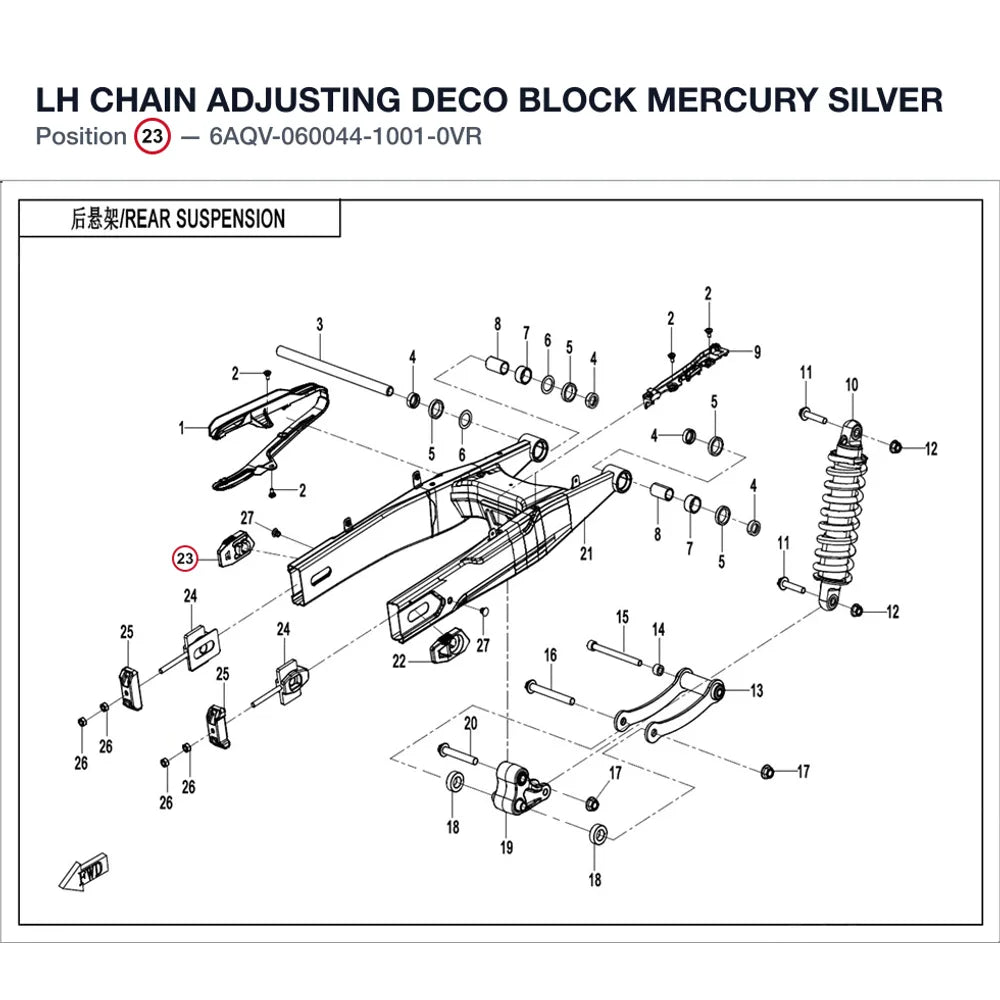 LH CHAIN ADJUSTING DECO BLOCK product image