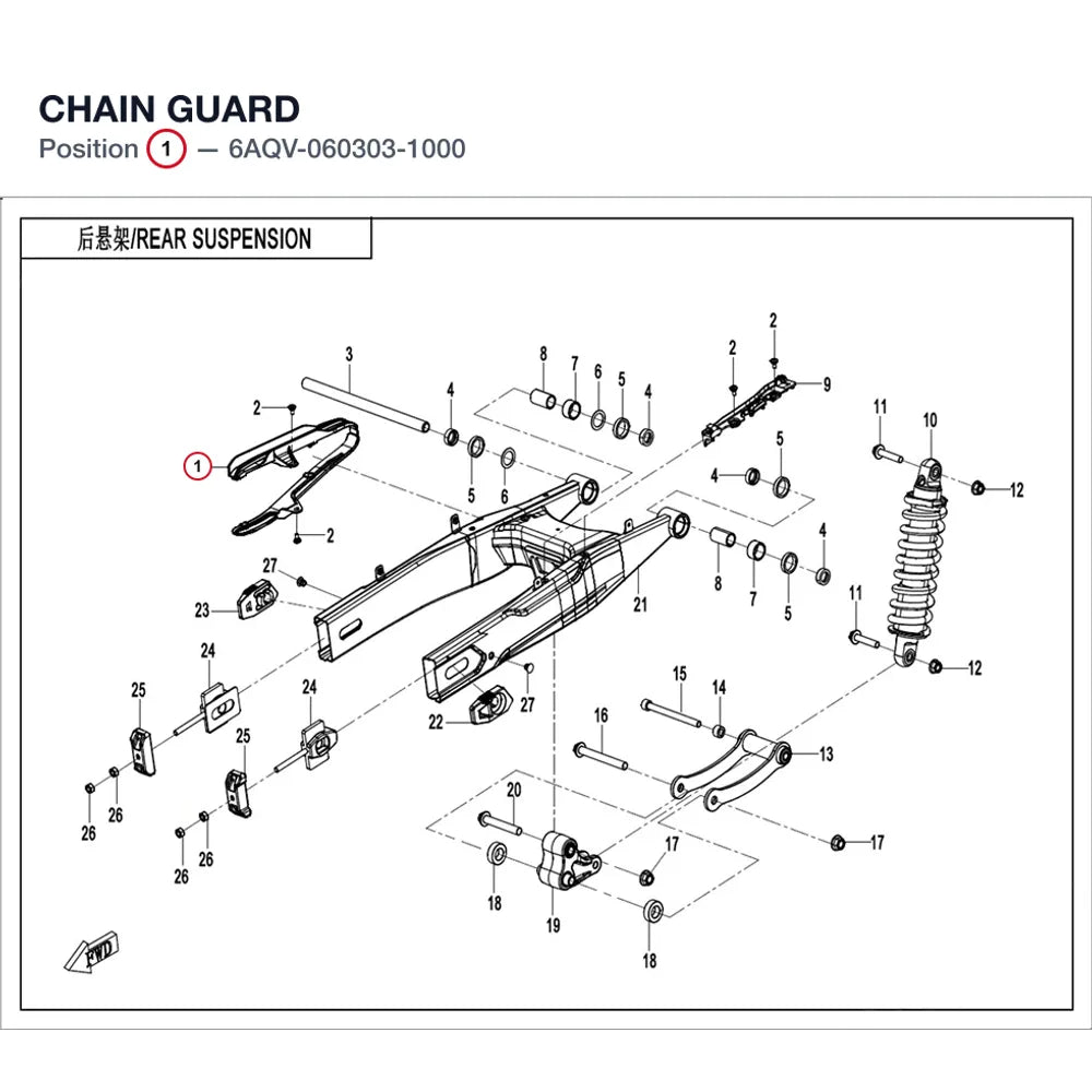 CHAIN GUARD product image