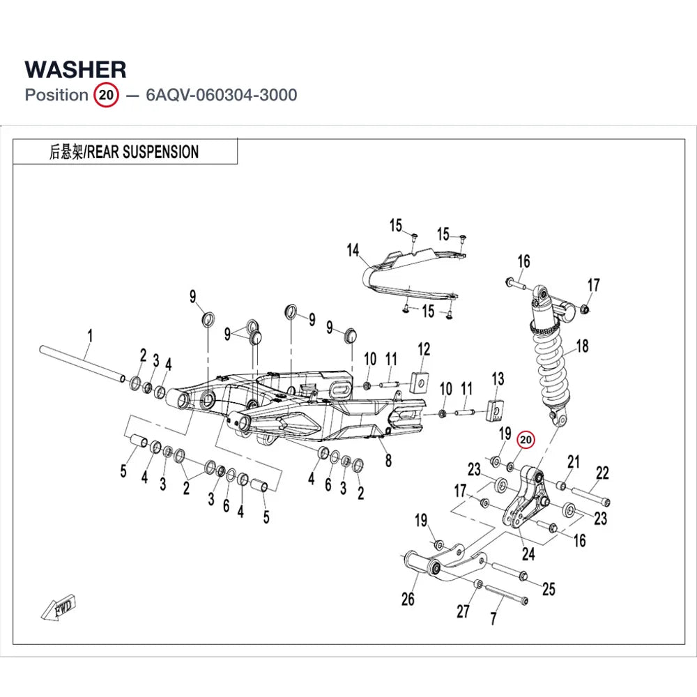 WASHER product image