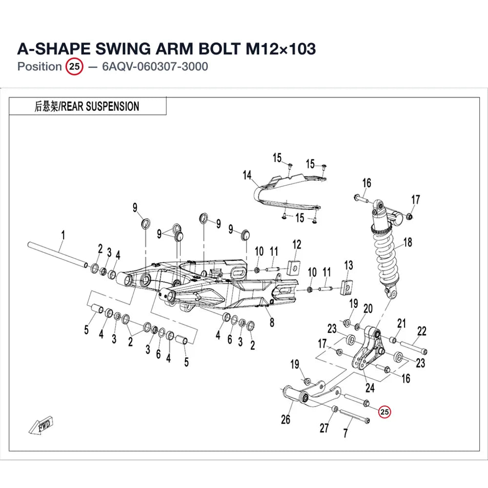 A-SHAPE SWING ARM BOLT product image