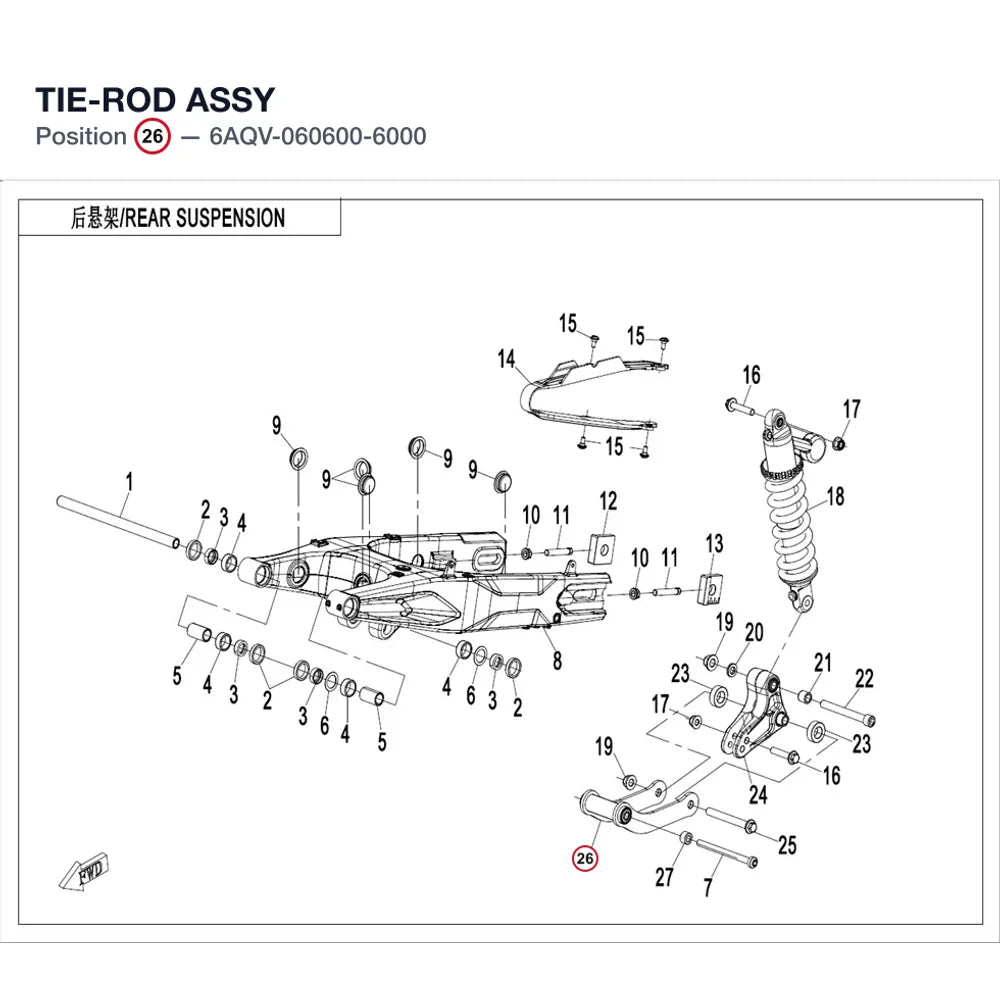 TIE-ROD ASSY product image