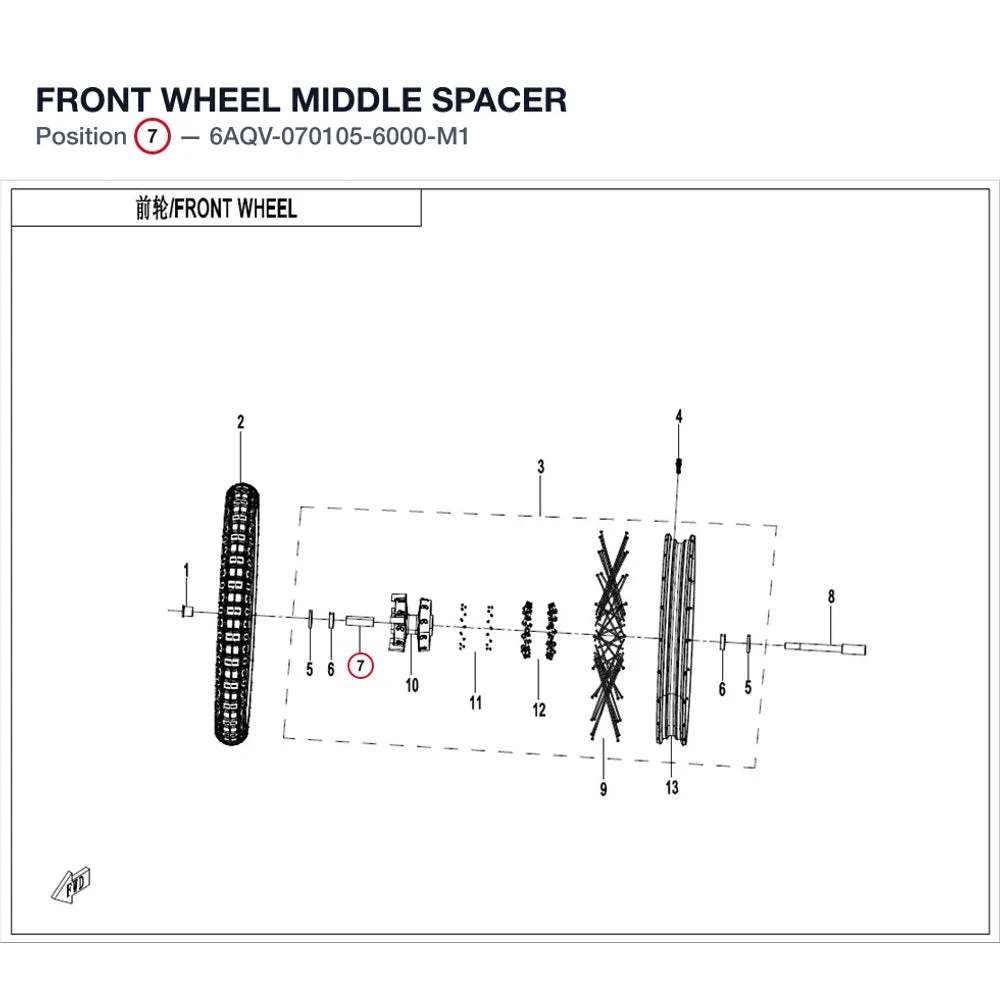 FRONT WHEEL MIDDLE SPACER product image