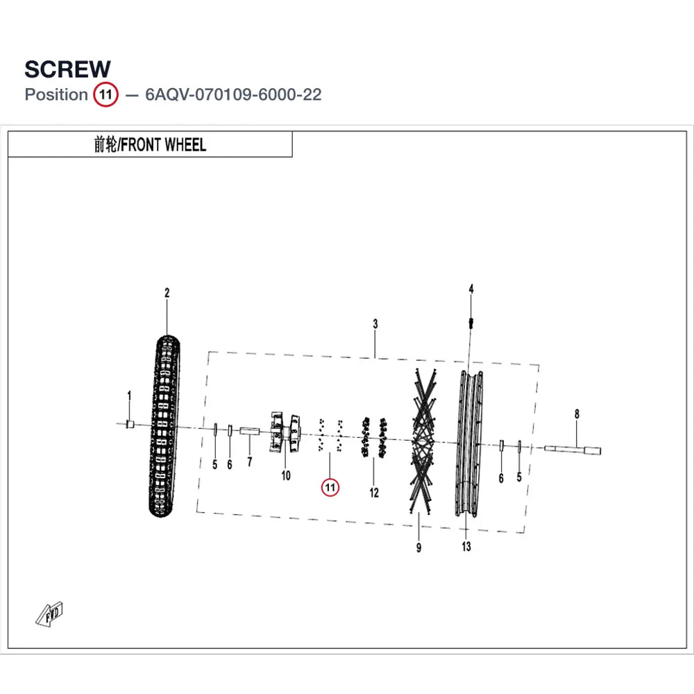 SCREW product image