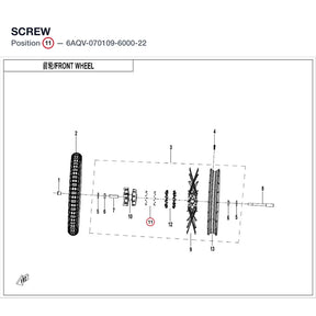 SCREW product image