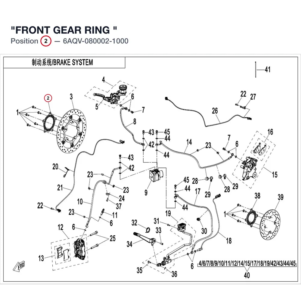 "FRONT GEAR RING product image