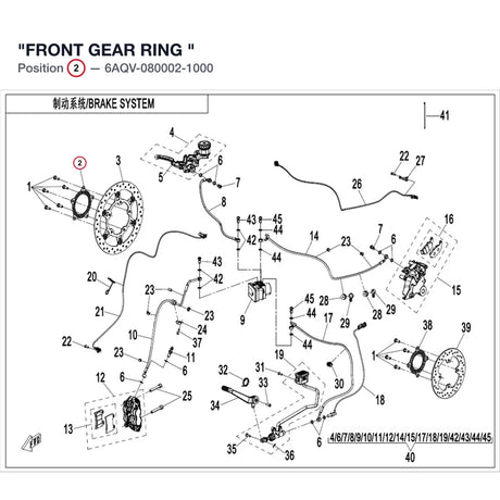 "FRONT GEAR RING product image
