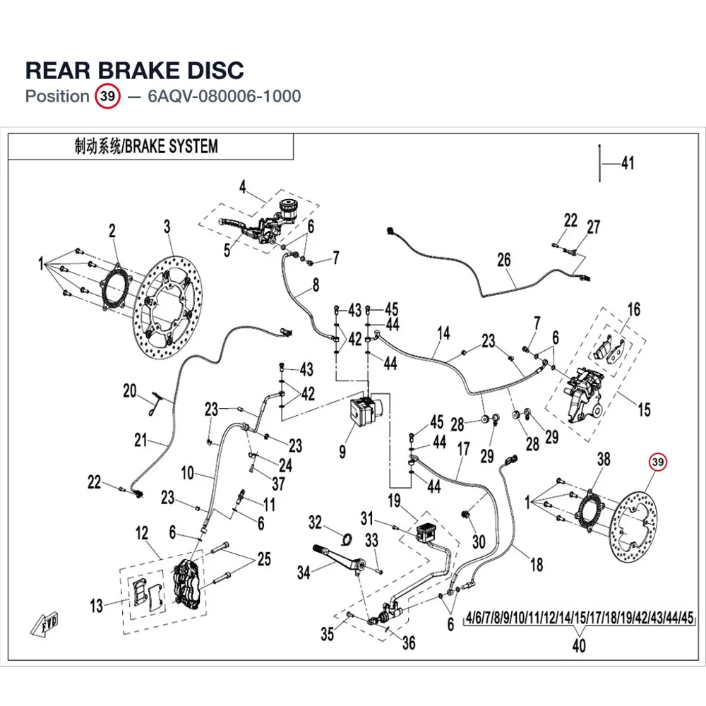 REAR BRAKE DISC product image