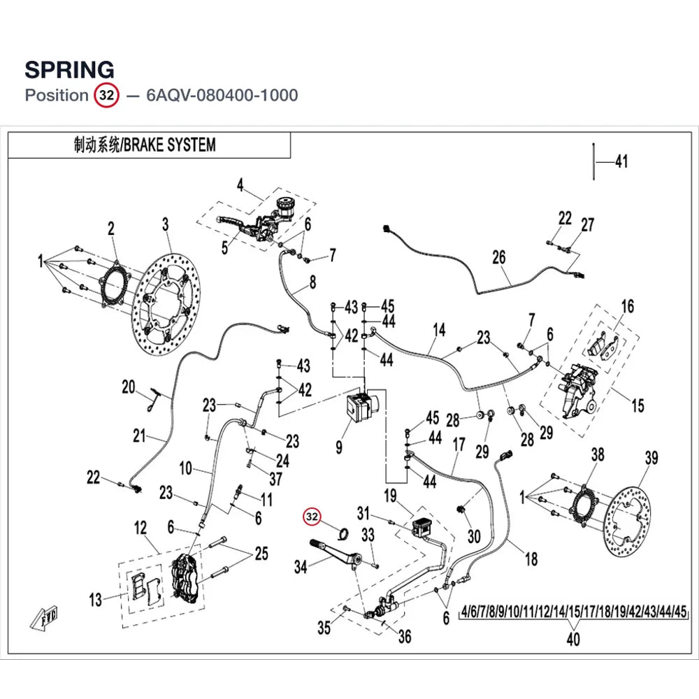 SPRING product image