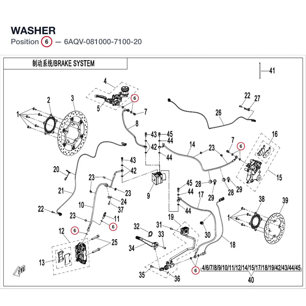 WASHER product image