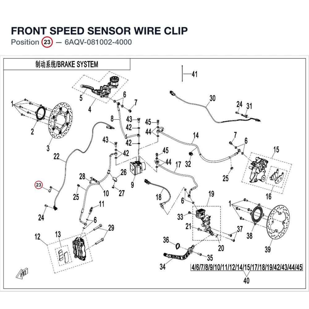 FRONT SPEED SENSOR WIRE CLIP product image