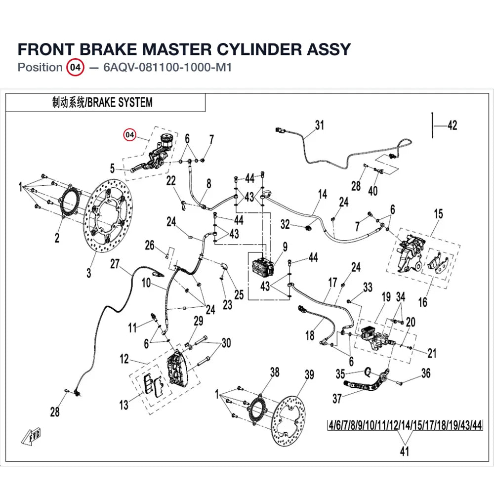 FRONT BRAKE MASTER CYLINDER ASSY product image