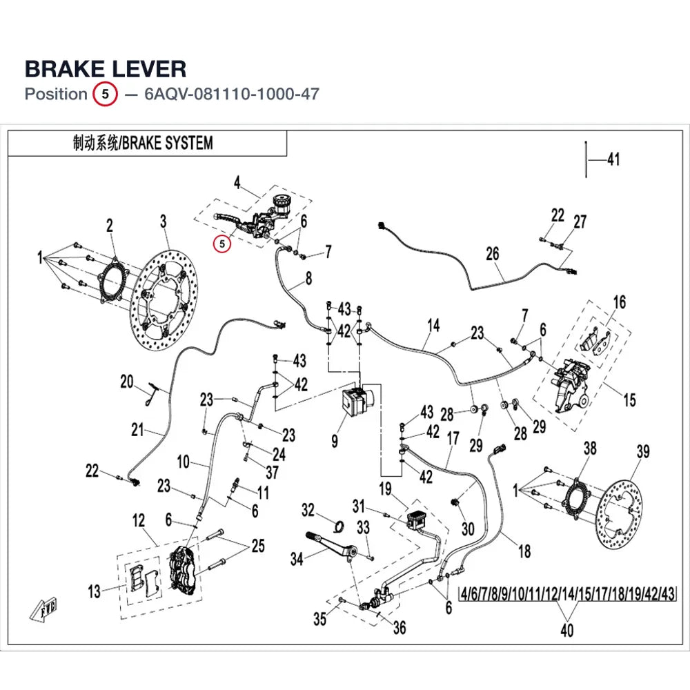 BRAKE LEVER product image