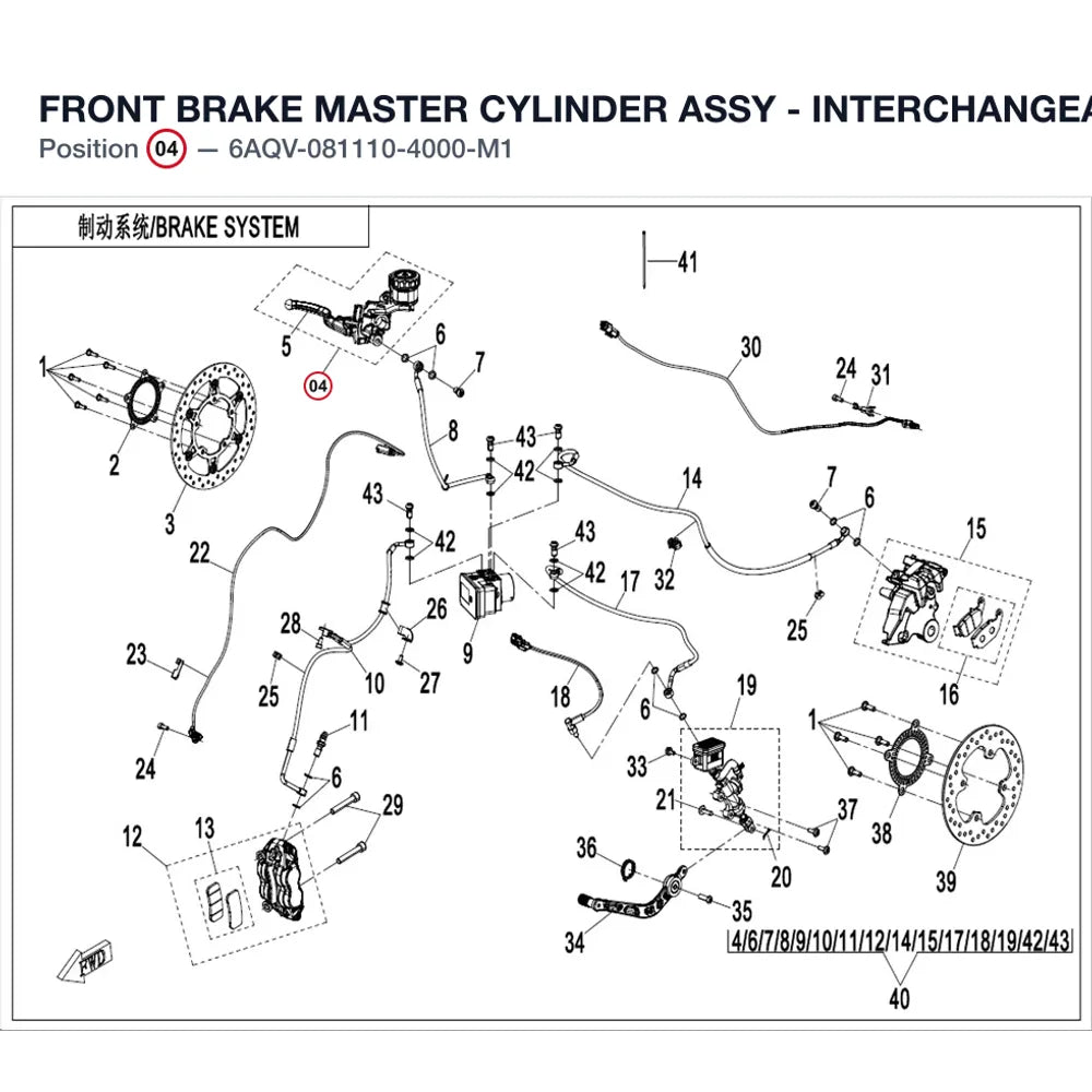 FRONT BRAKE MASTER CYLINDER ASSY - INTERCHANGEABLE WITH 6AQV-081100-4001-M1 product image