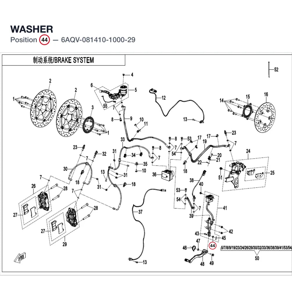 WASHER product image