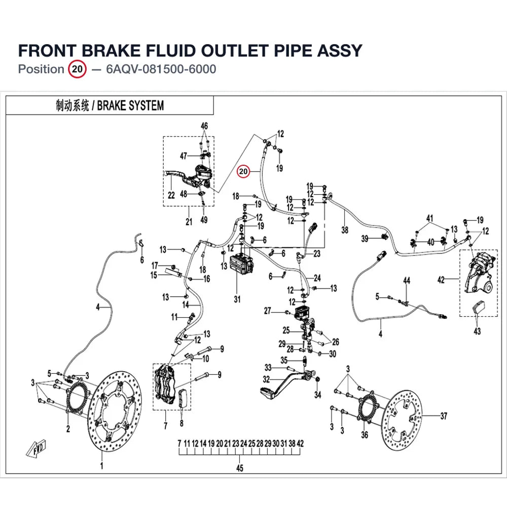 FRONT BRAKE FLUID OUTLET PIPE ASSY product image