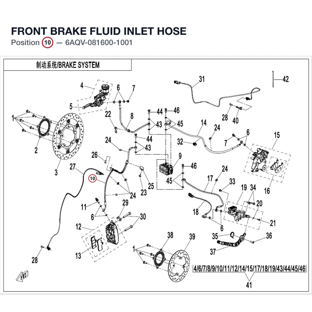 FRONT BRAKE FLUID INLET HOSE product image