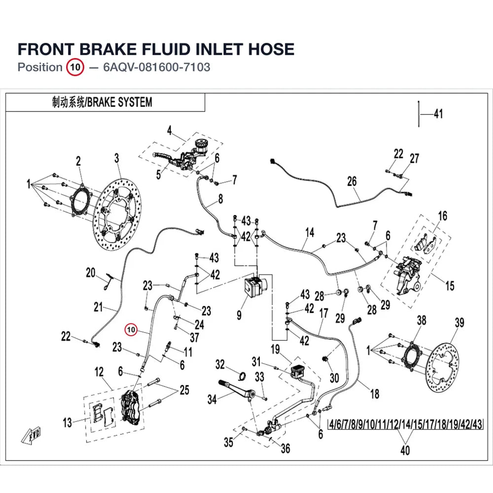 FRONT BRAKE FLUID INLET HOSE product image