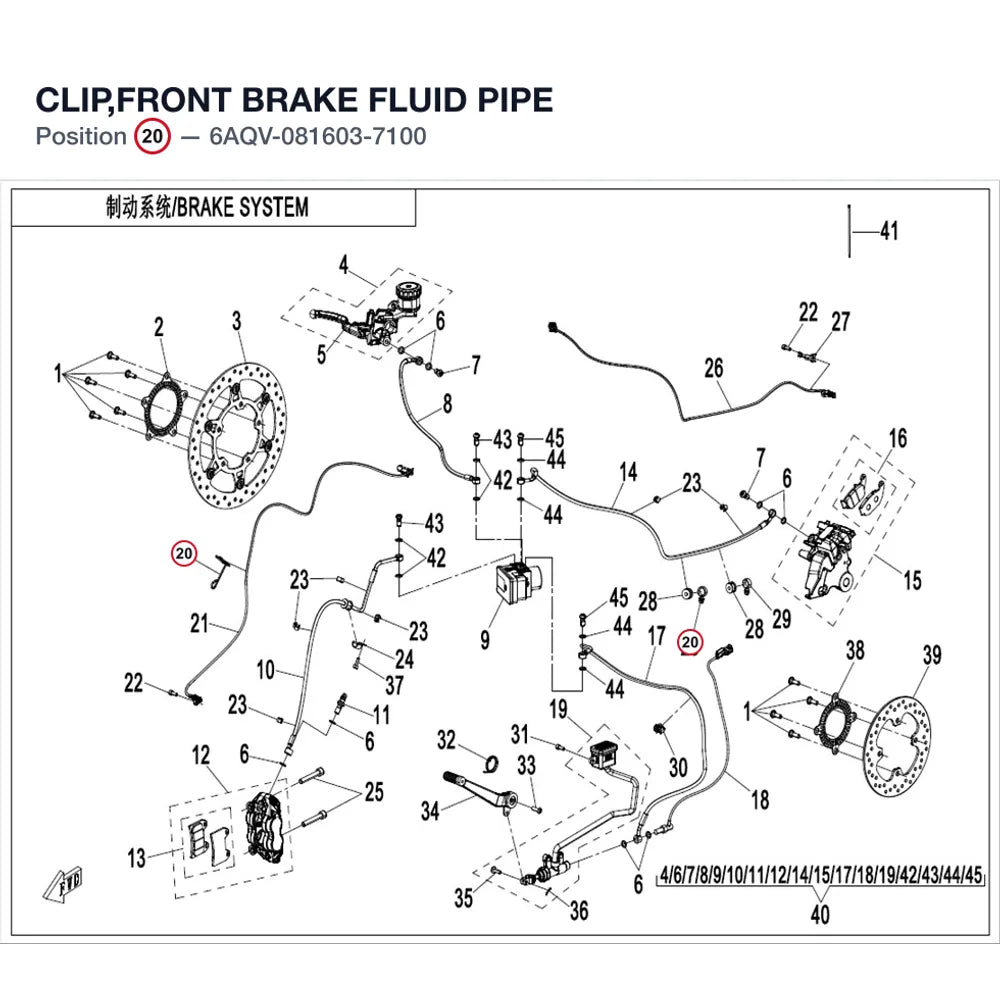 CLIP,FRONT BRAKE FLUID PIPE product image